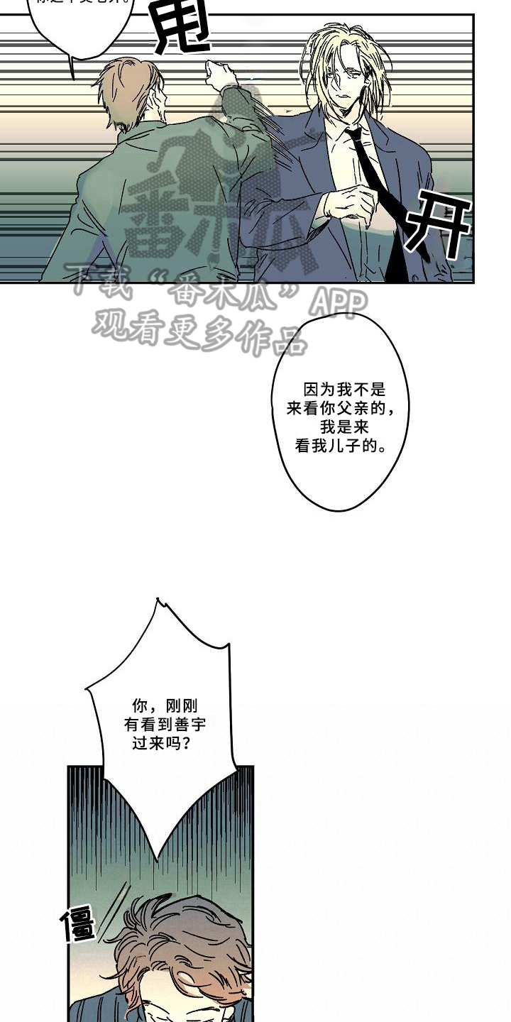 第15话5
