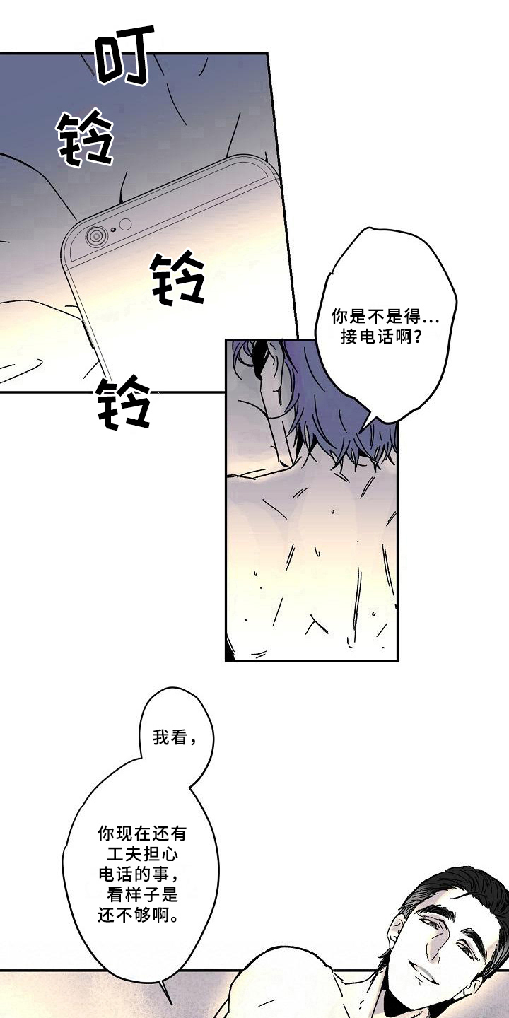 第15话10