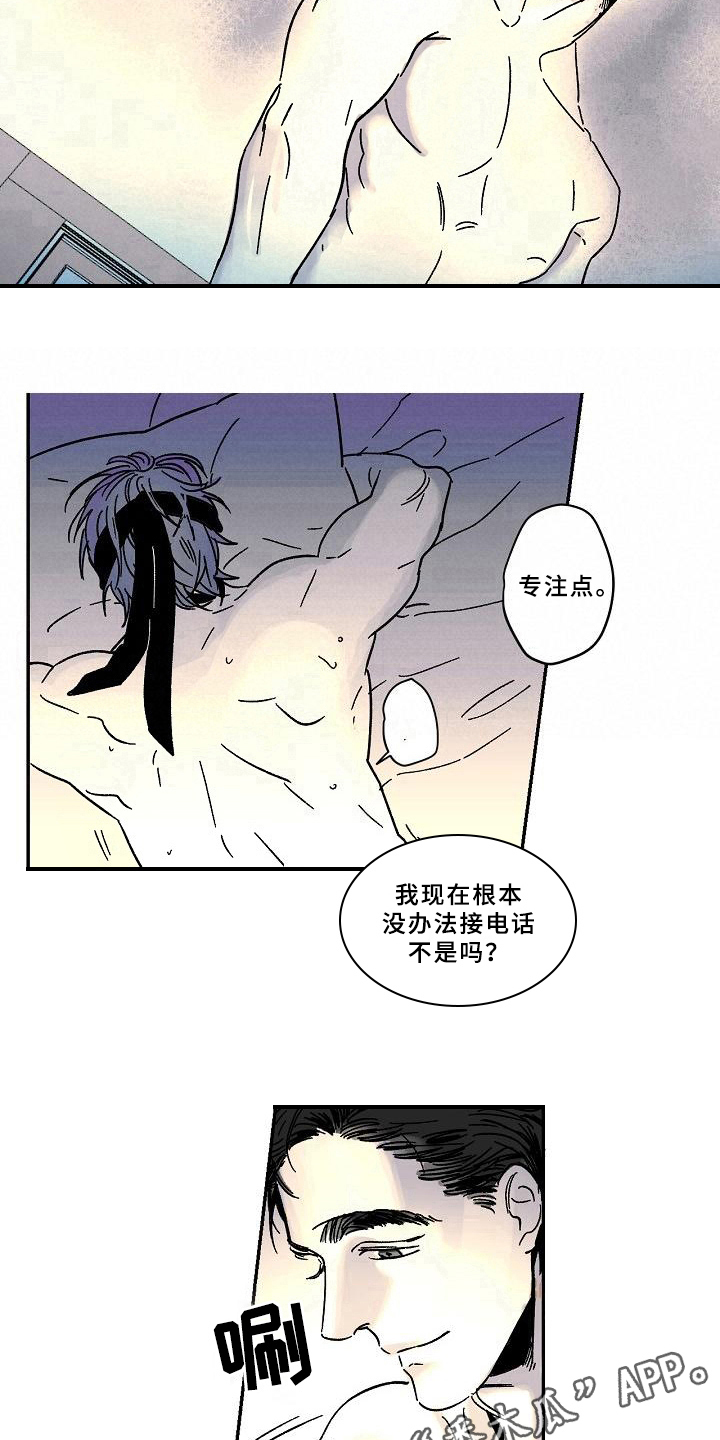 第15话11