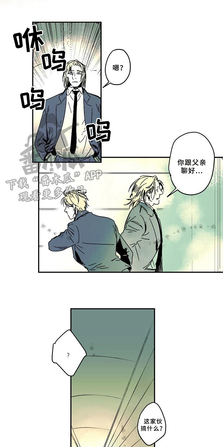 第15话2