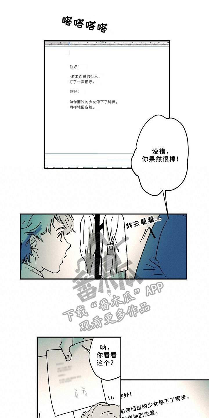 第14话0