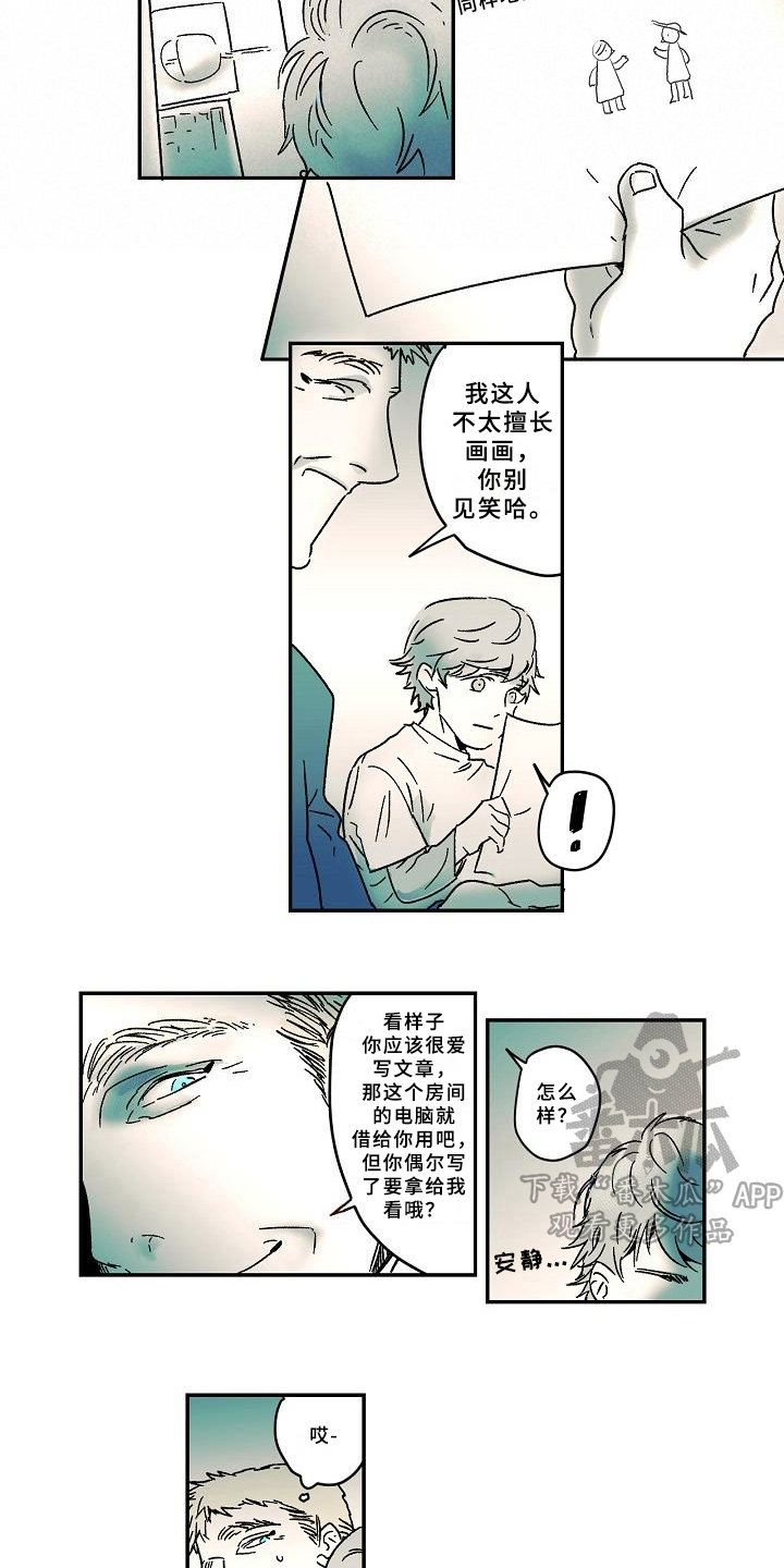 第14话1