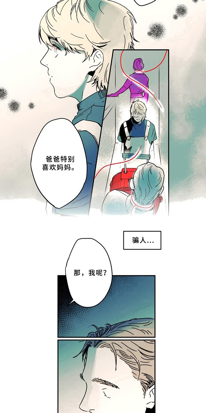 第14话10