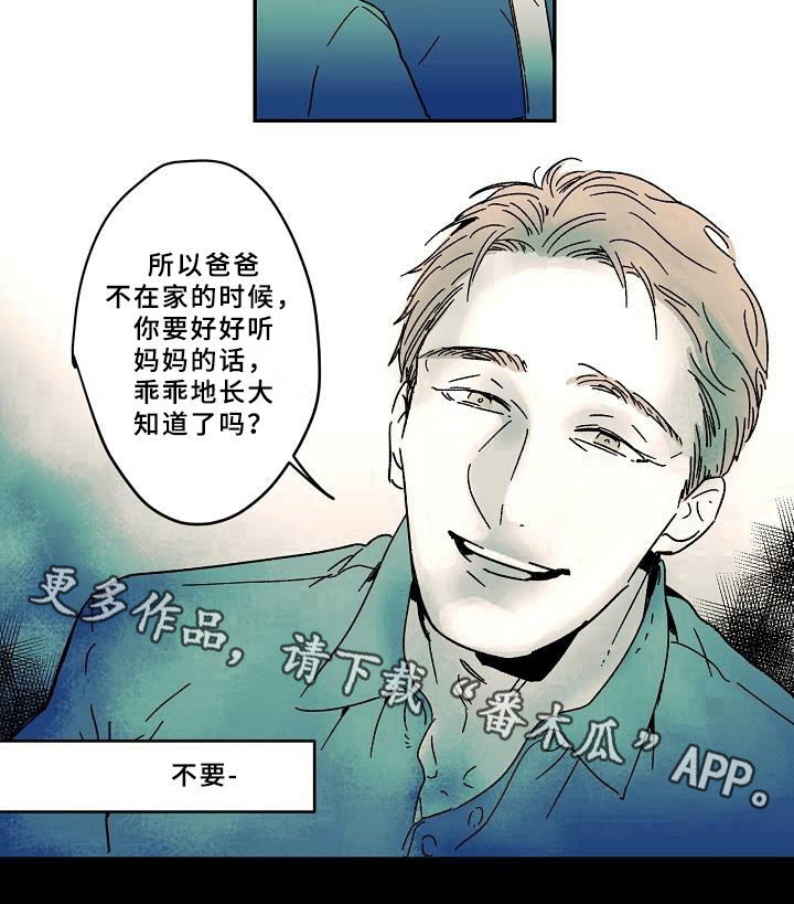 第14话12