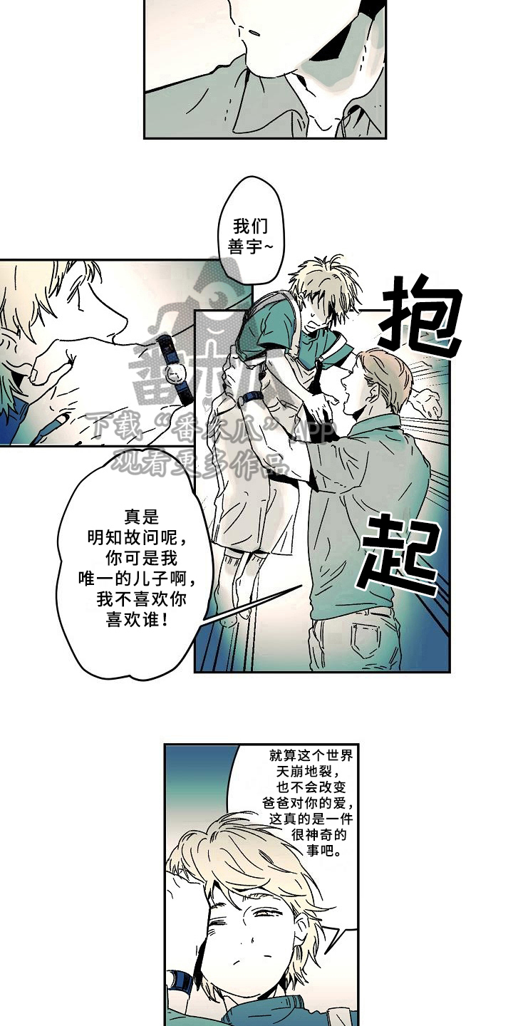 第14话11