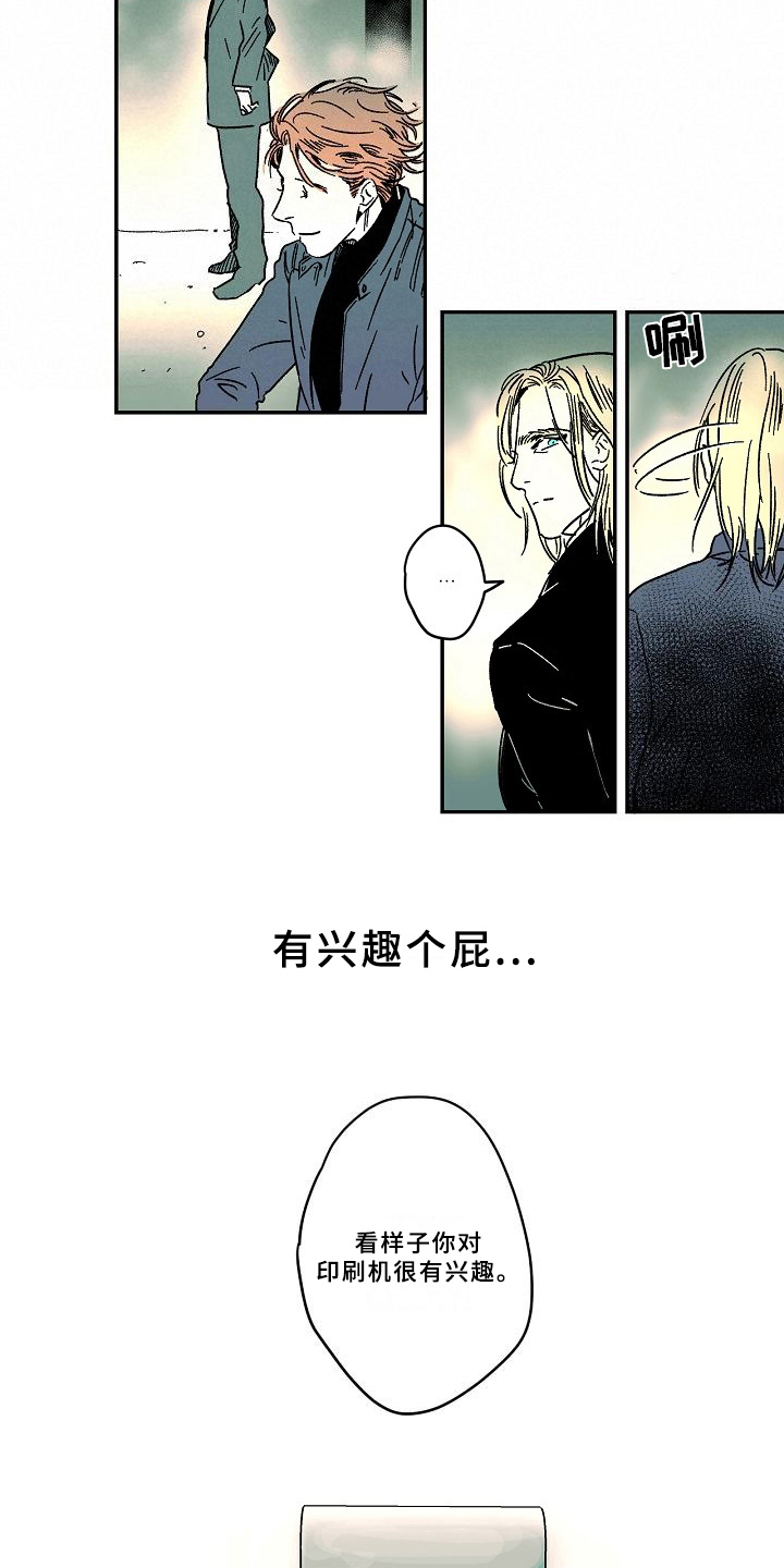 第13话2