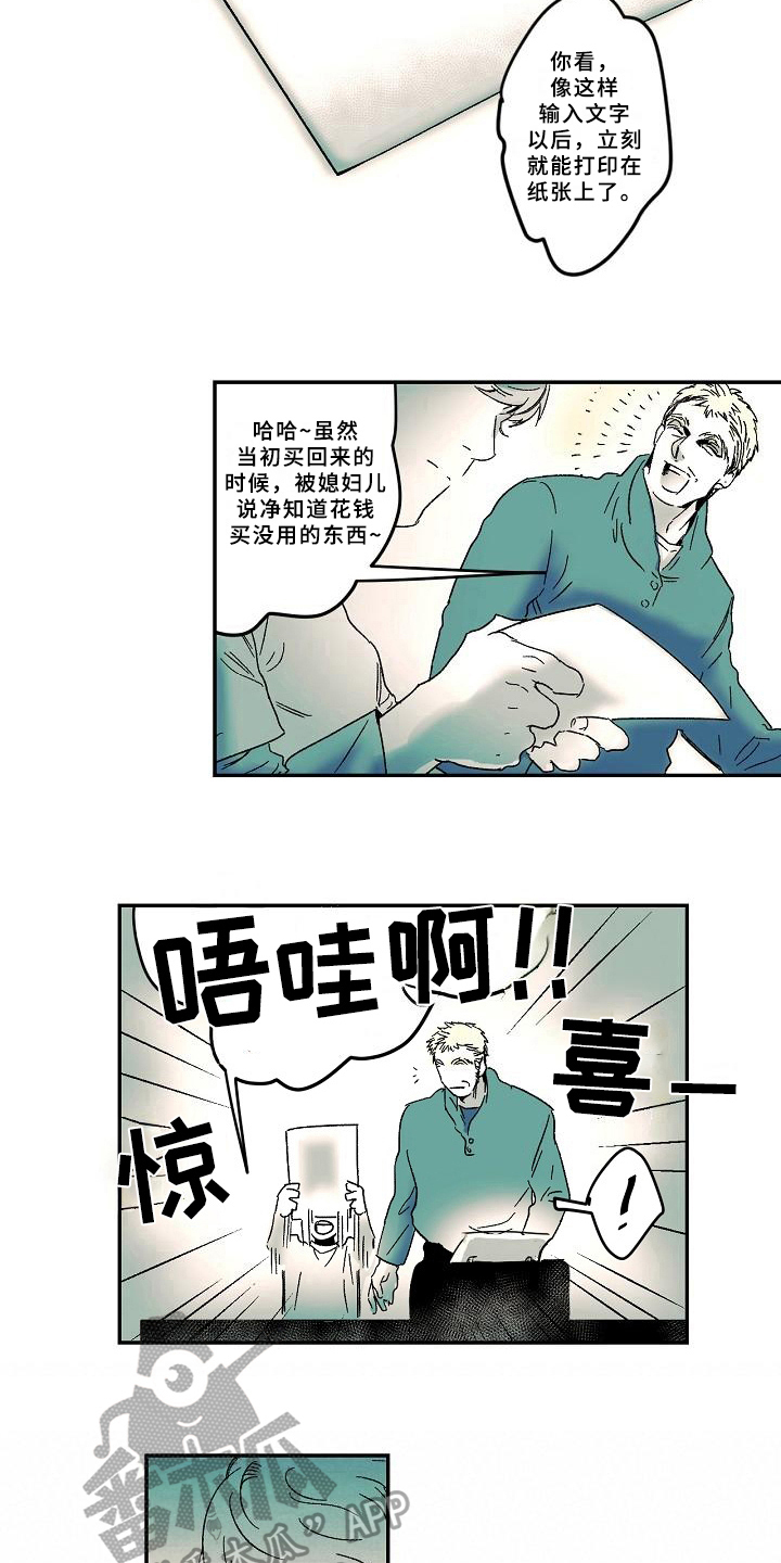 第13话5