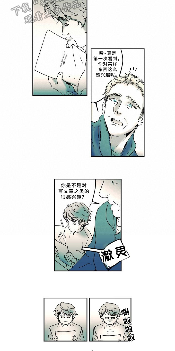 第13话6