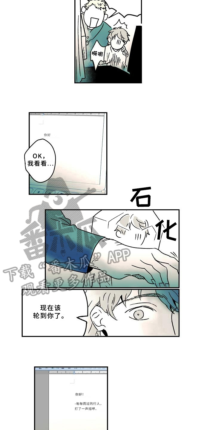 第13话9