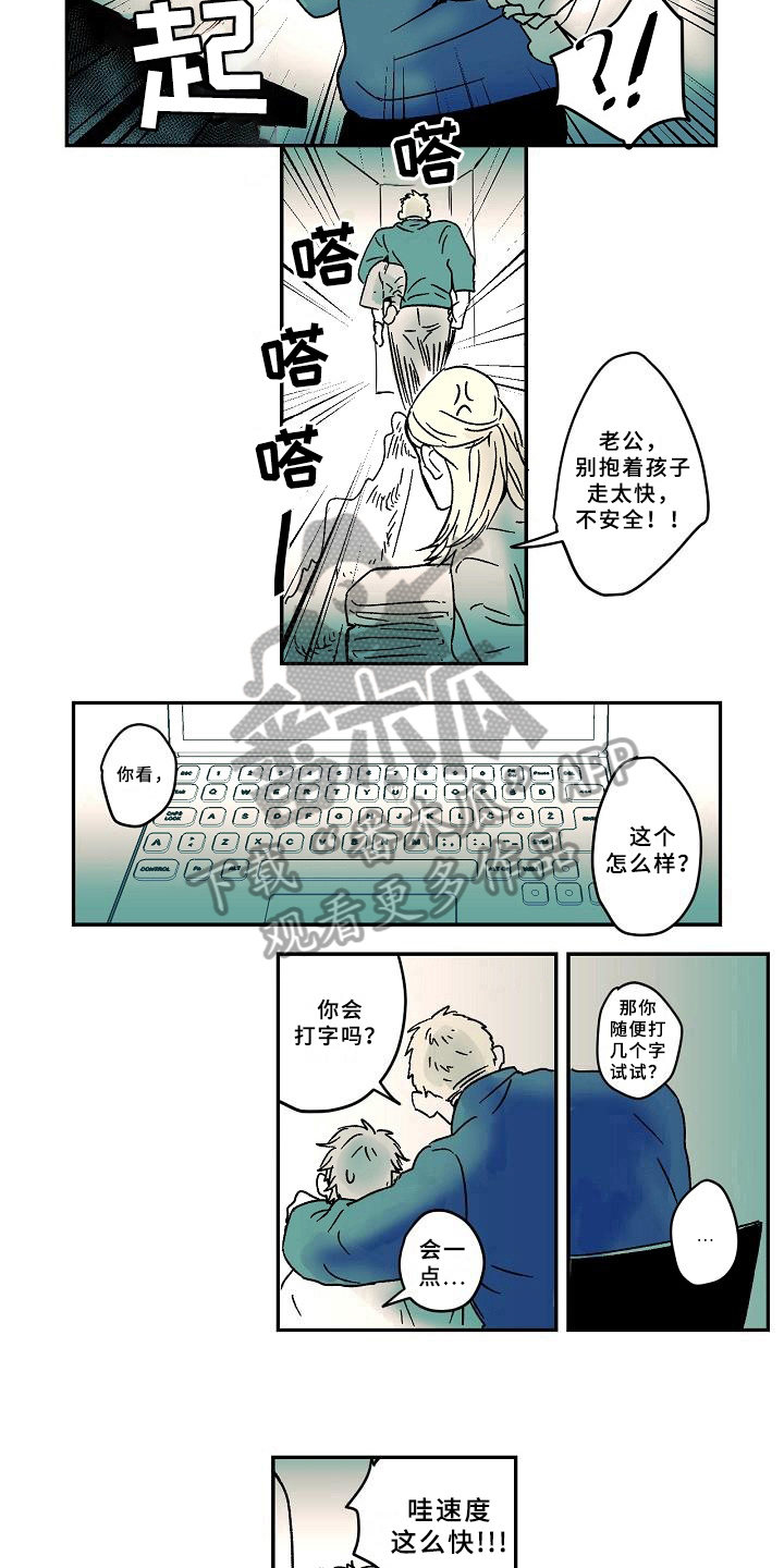 第13话8