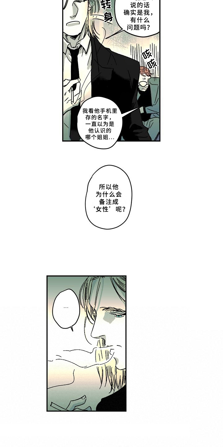 第12话5
