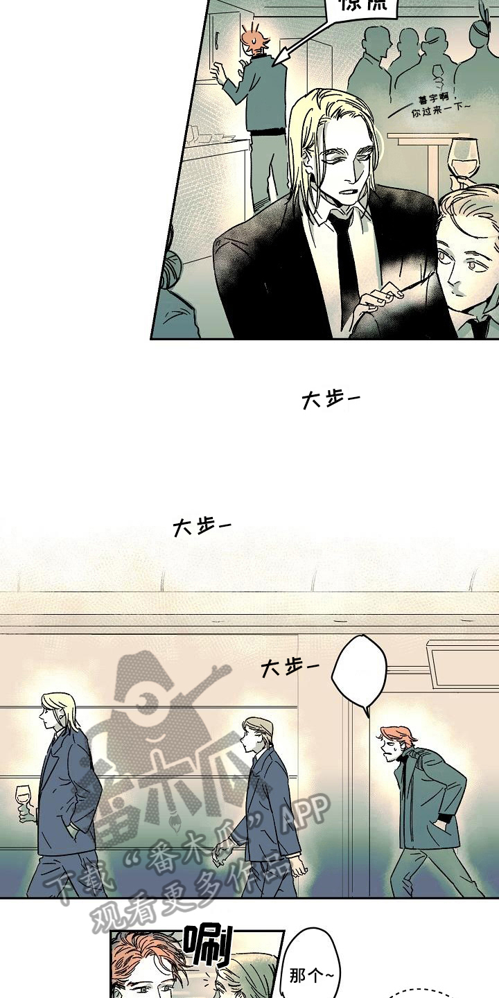 第11话5