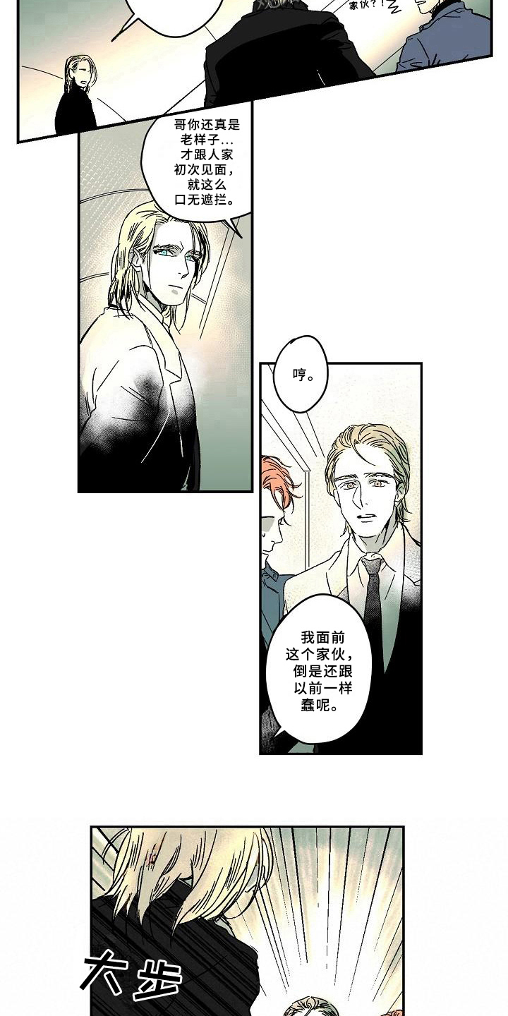 第11话7