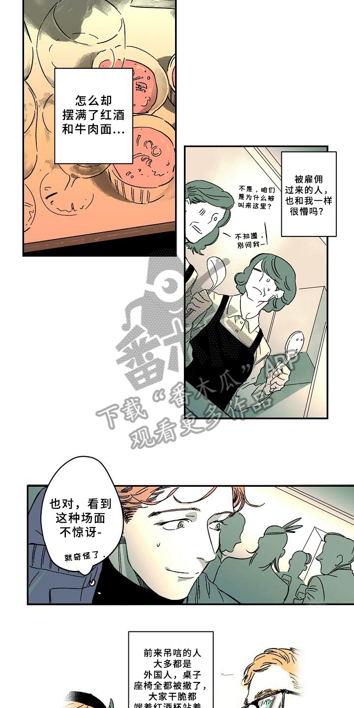第11话1