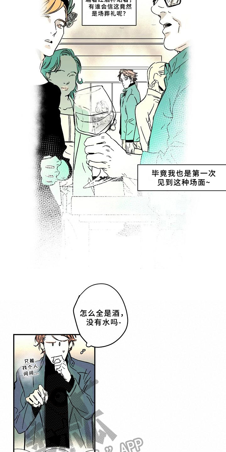 第11话2
