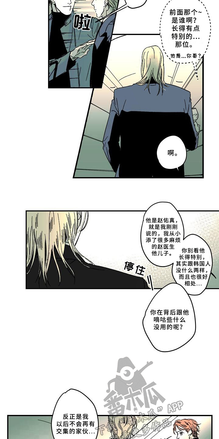 第11话6