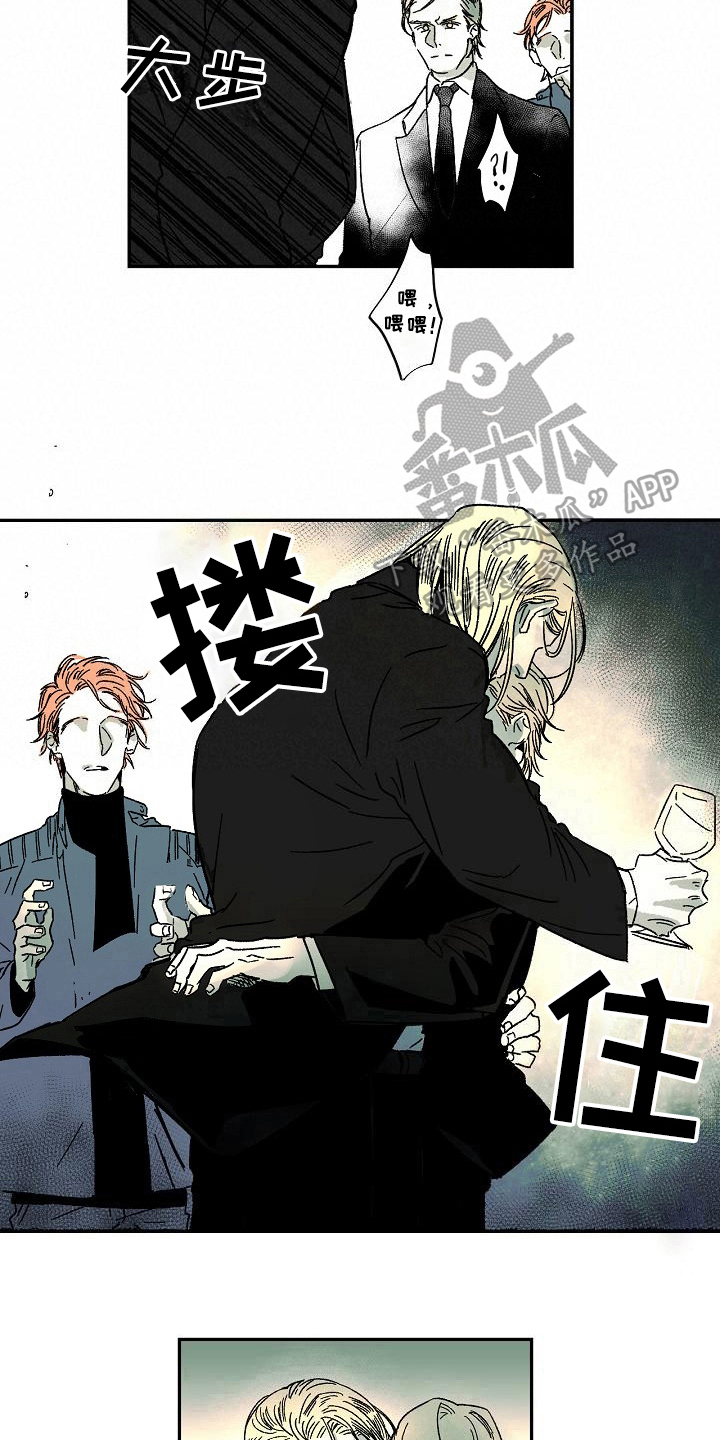 第11话8