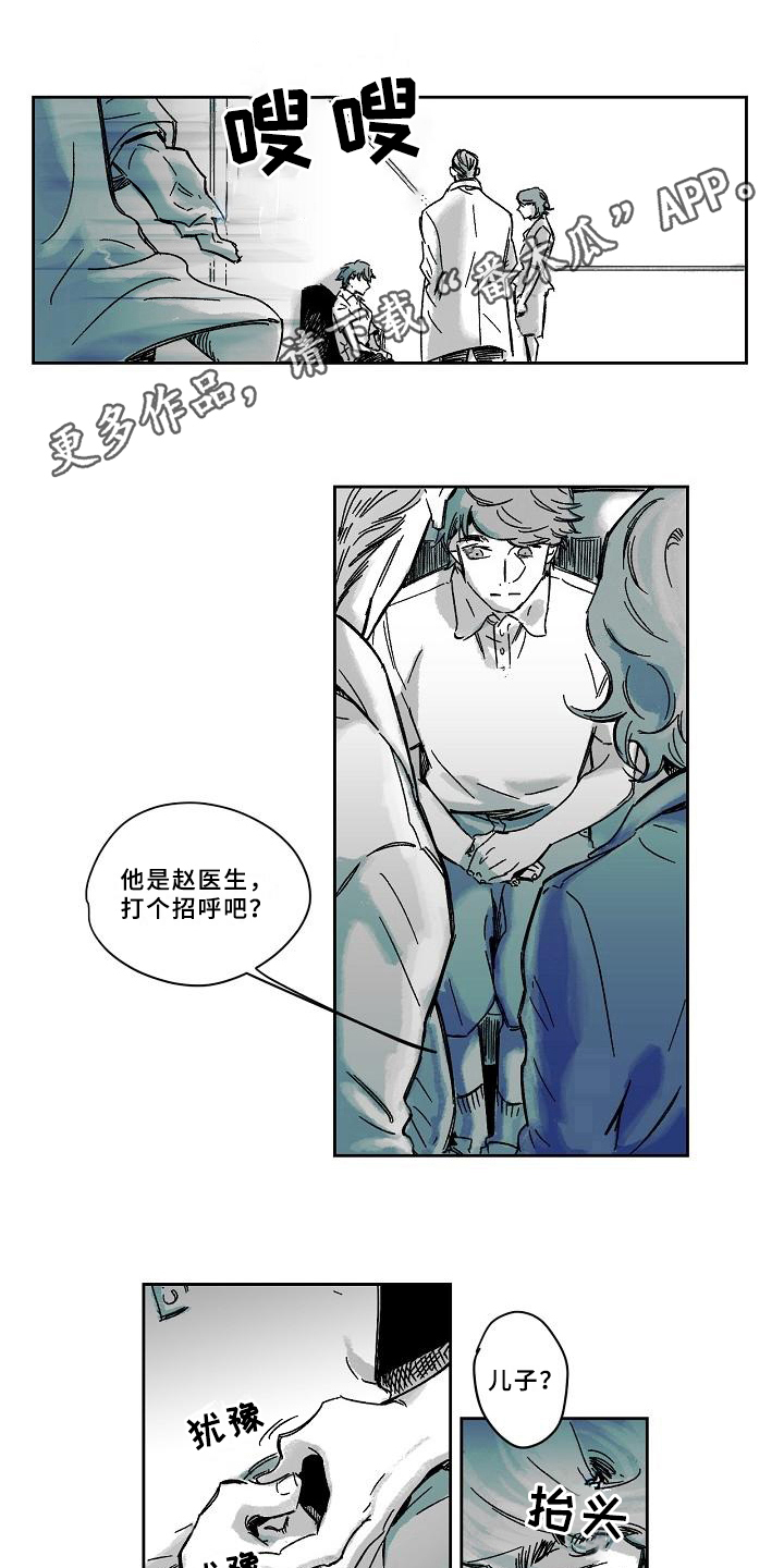 第10话0