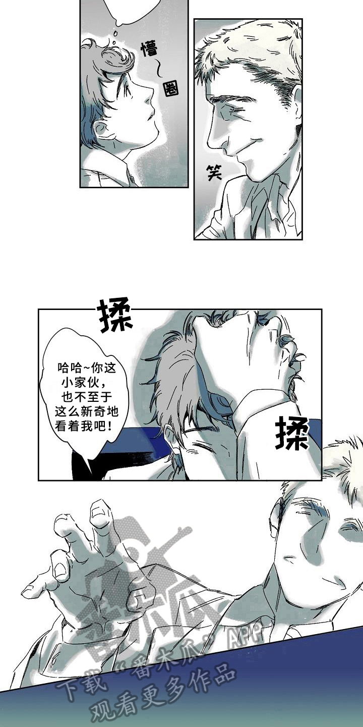第10话9