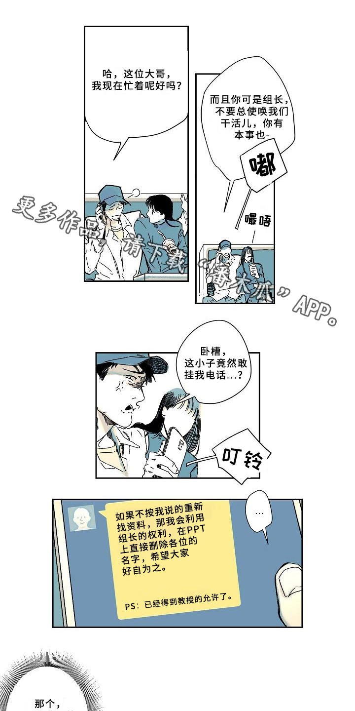 第9话0