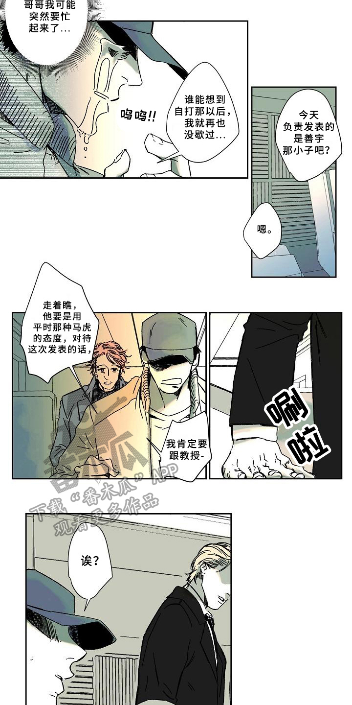 第9话1