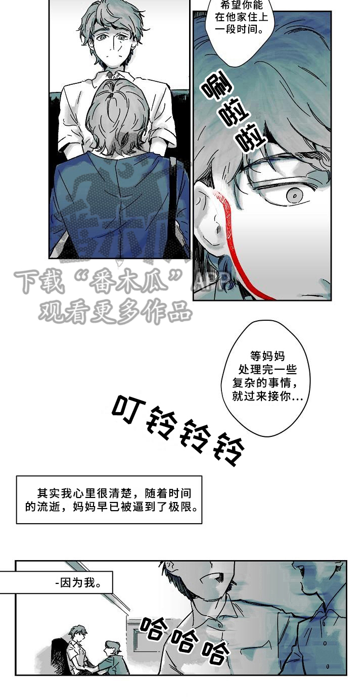 第9话10