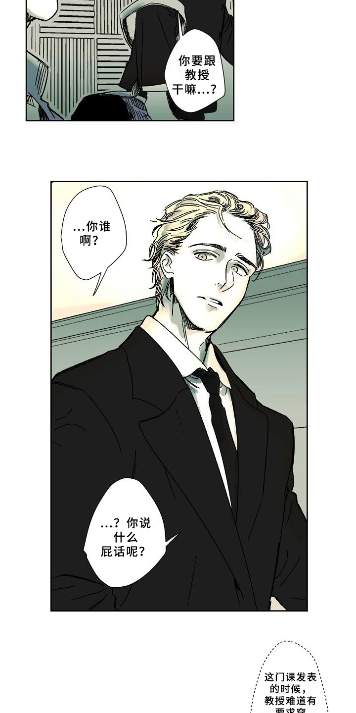 第9话2
