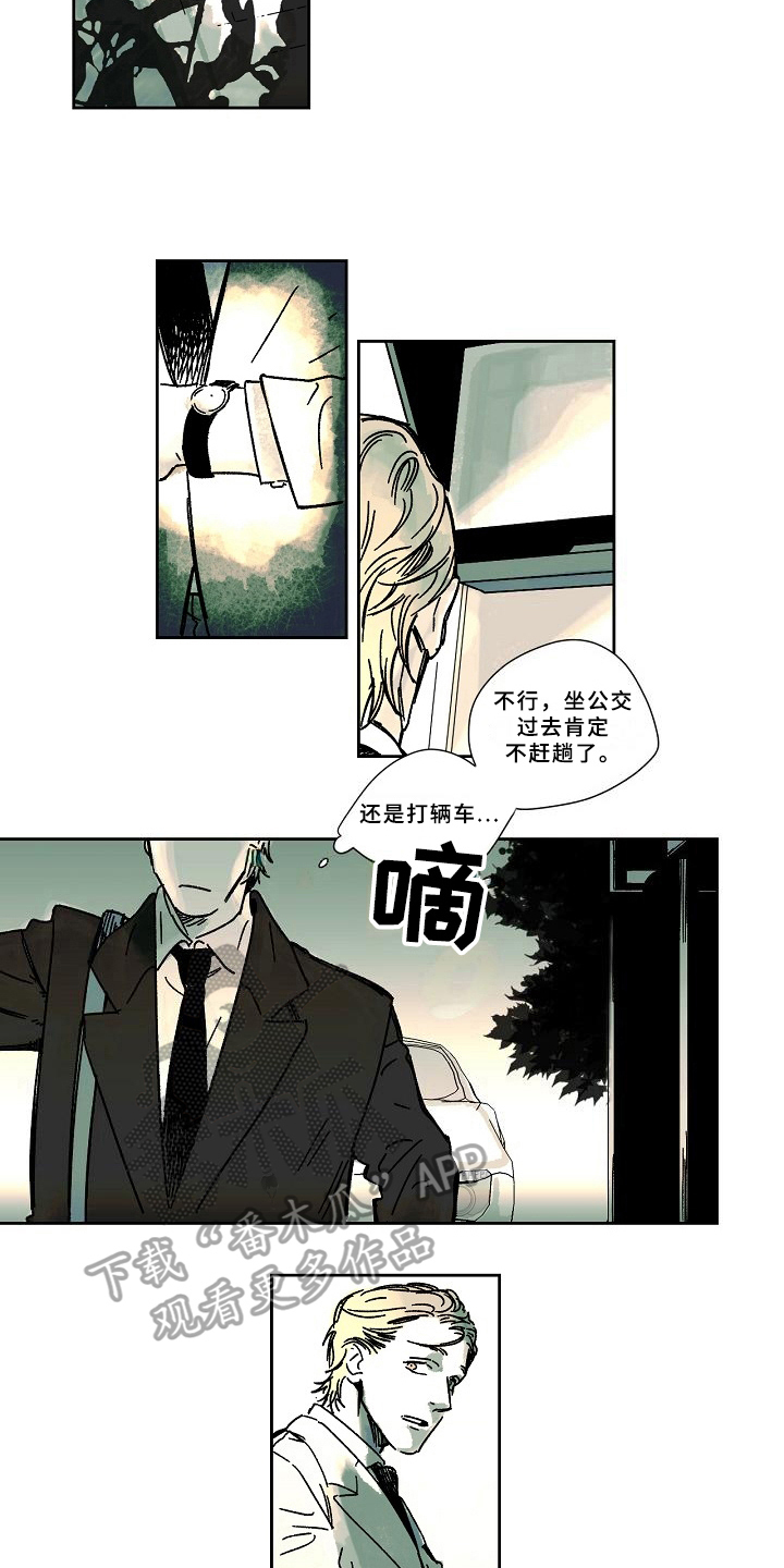 第9话5