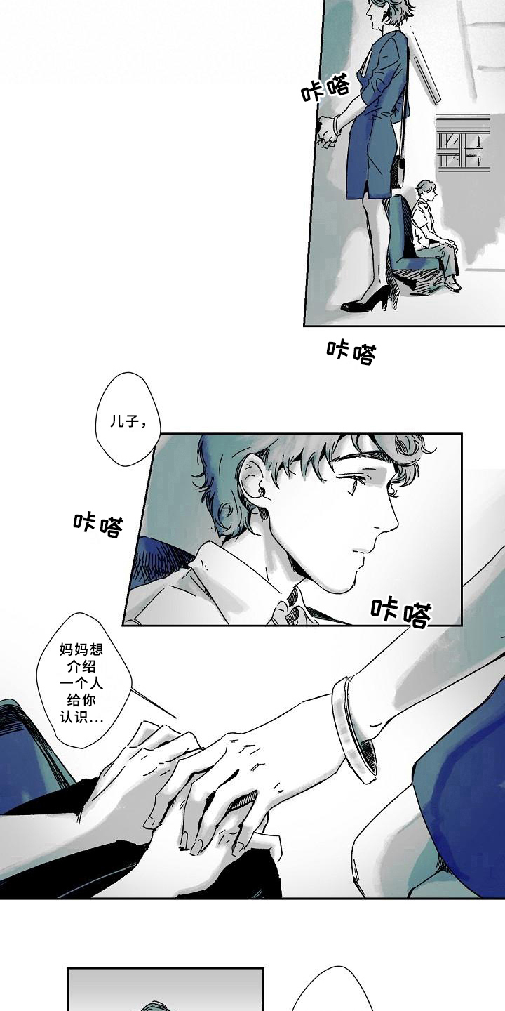 第9话9