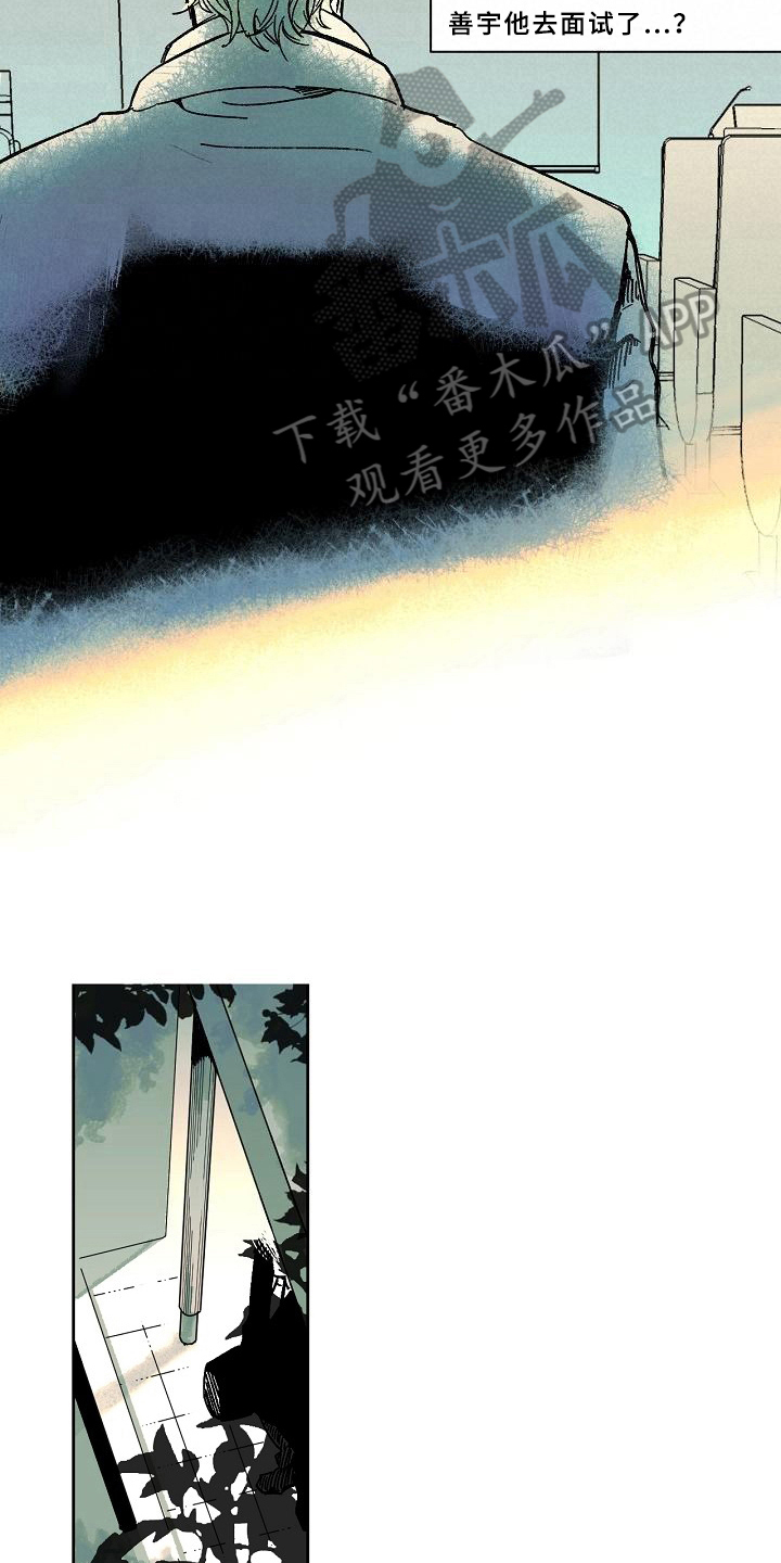 第9话4