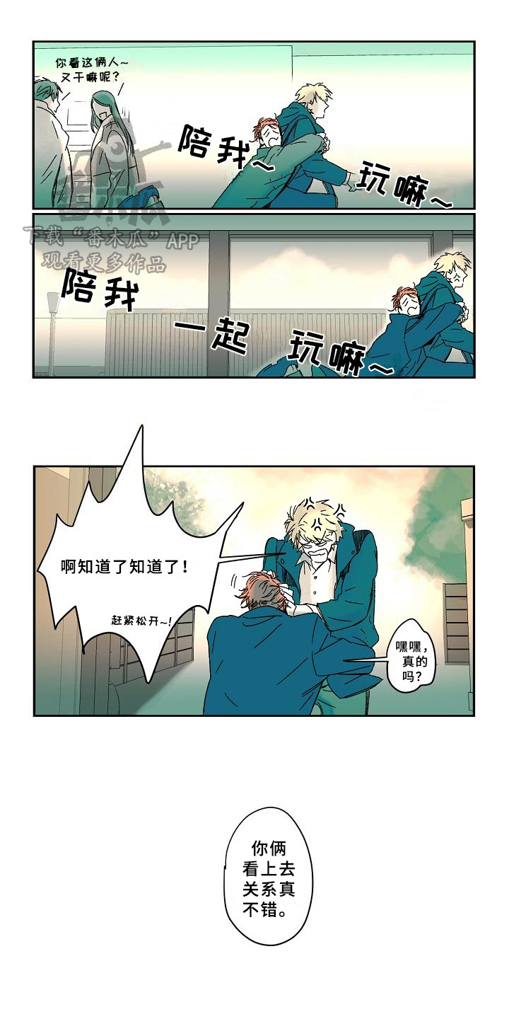 第8话0