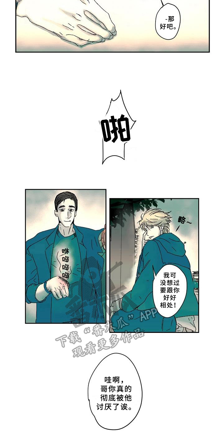 第8话5