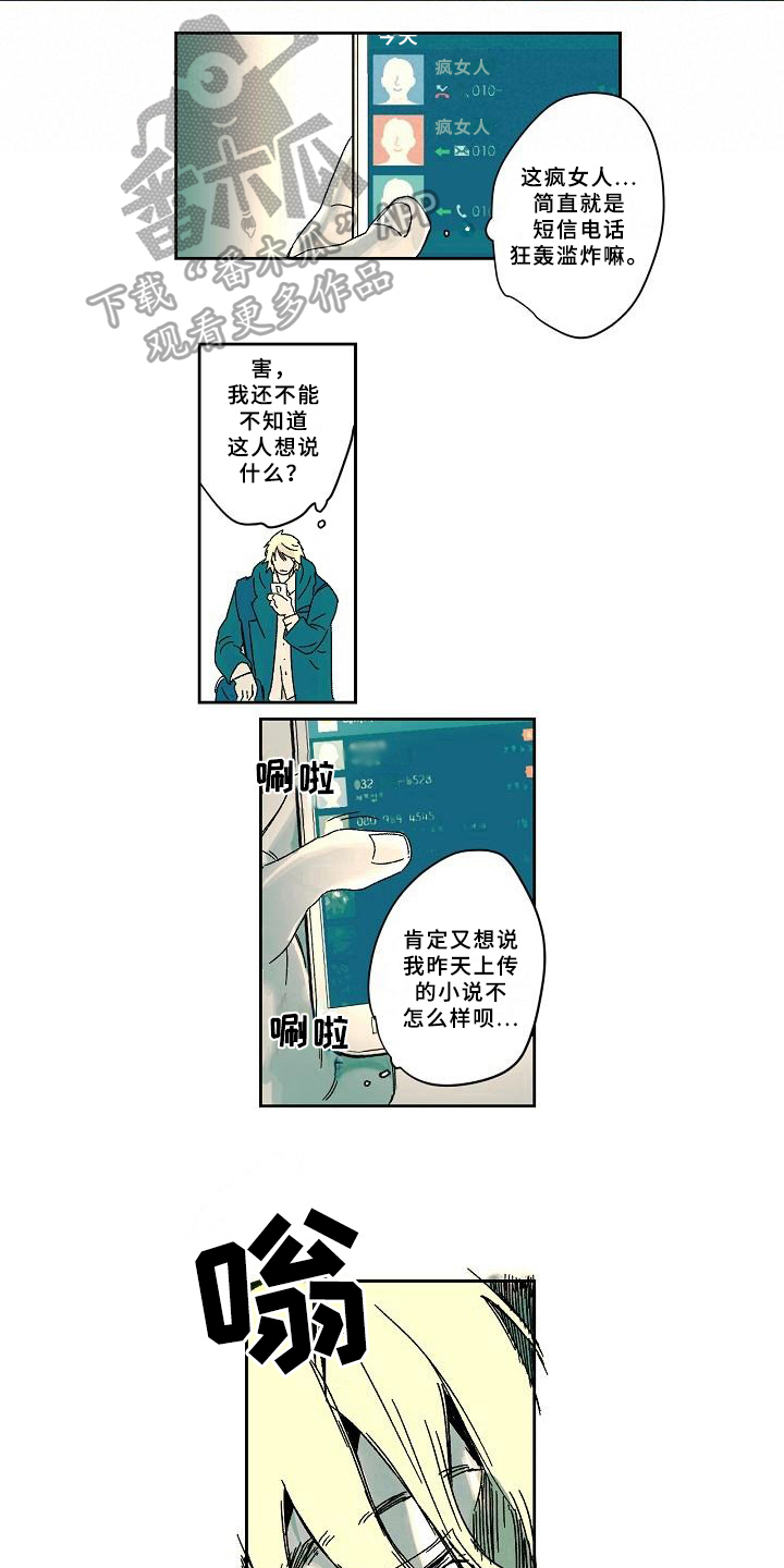 第8话7