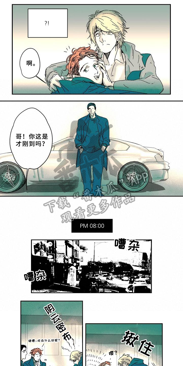第8话1
