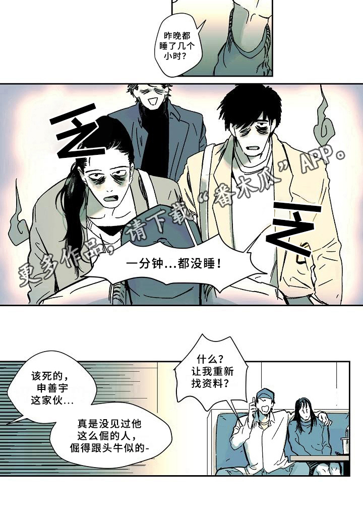 第8话10