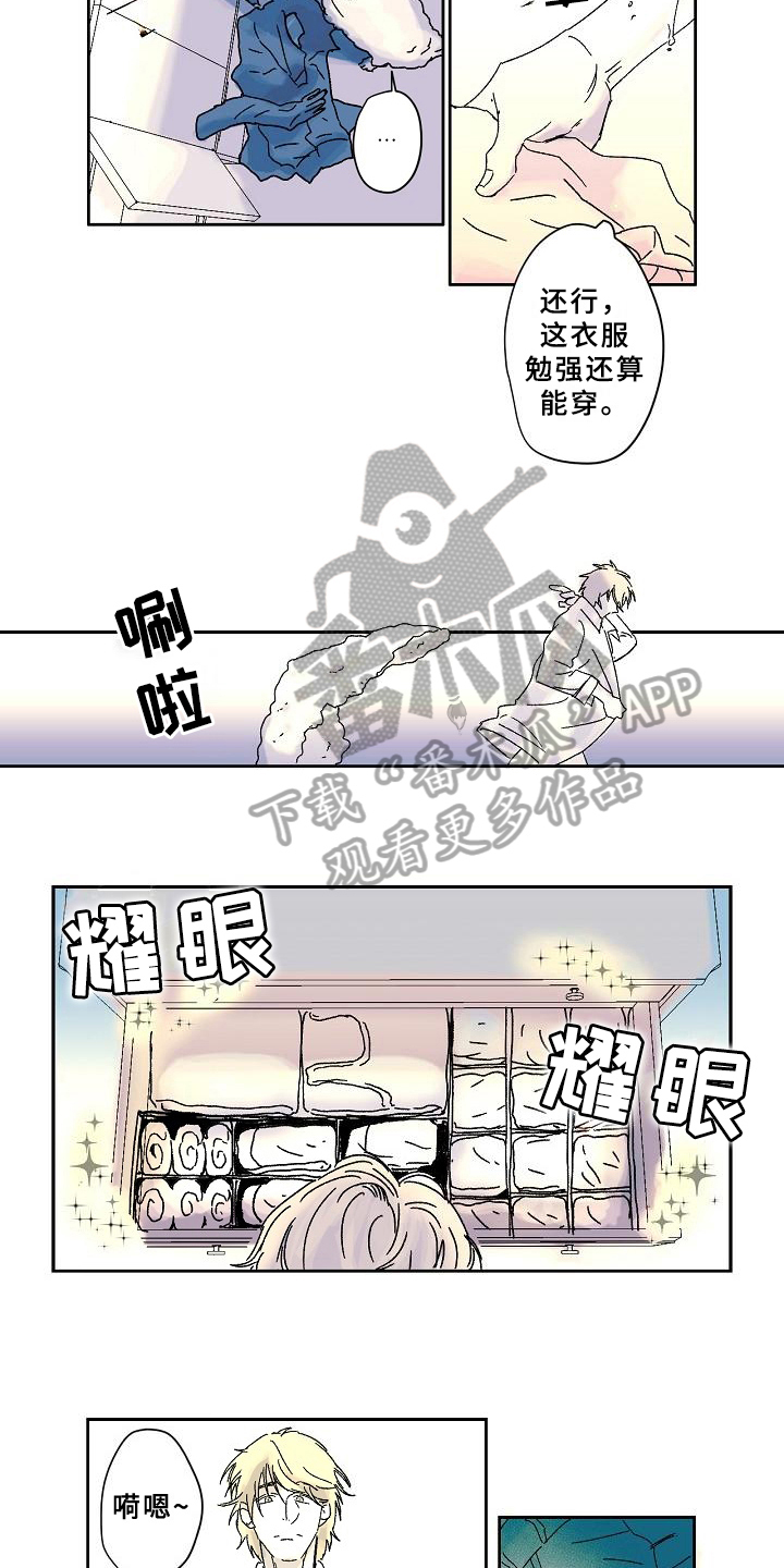 第7话1