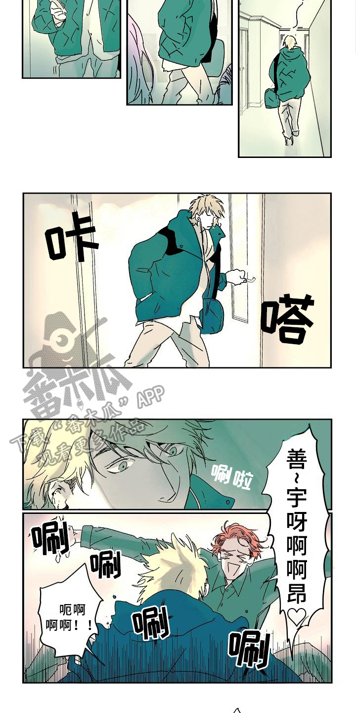 第7话3