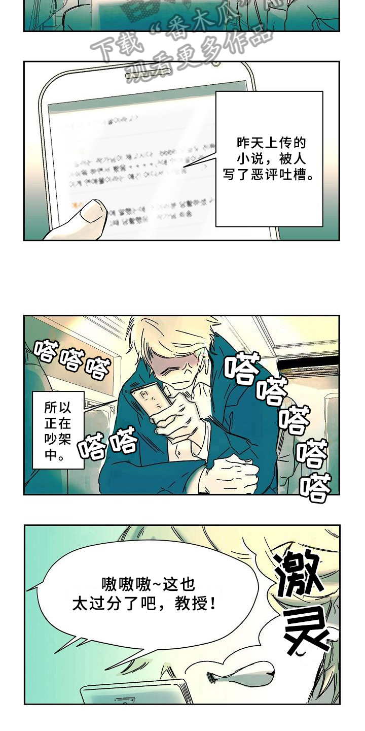 第7话5