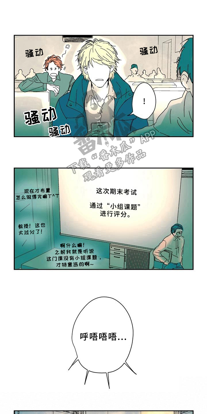 第7话6