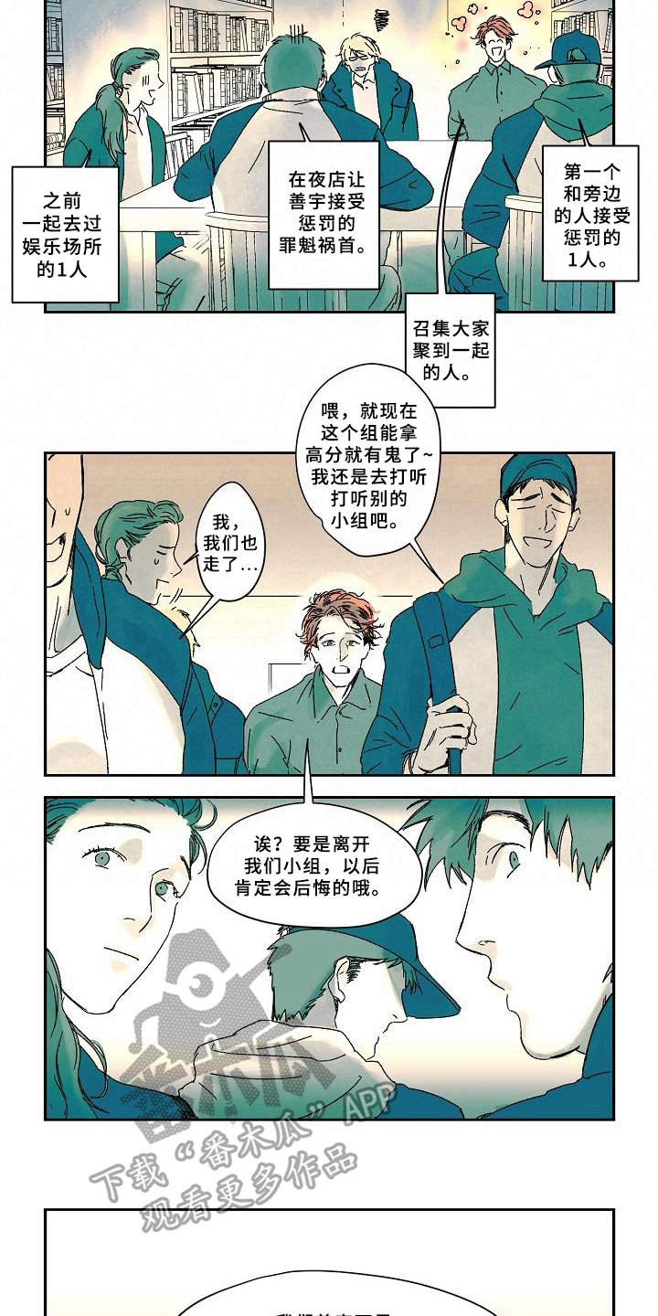 第7话7