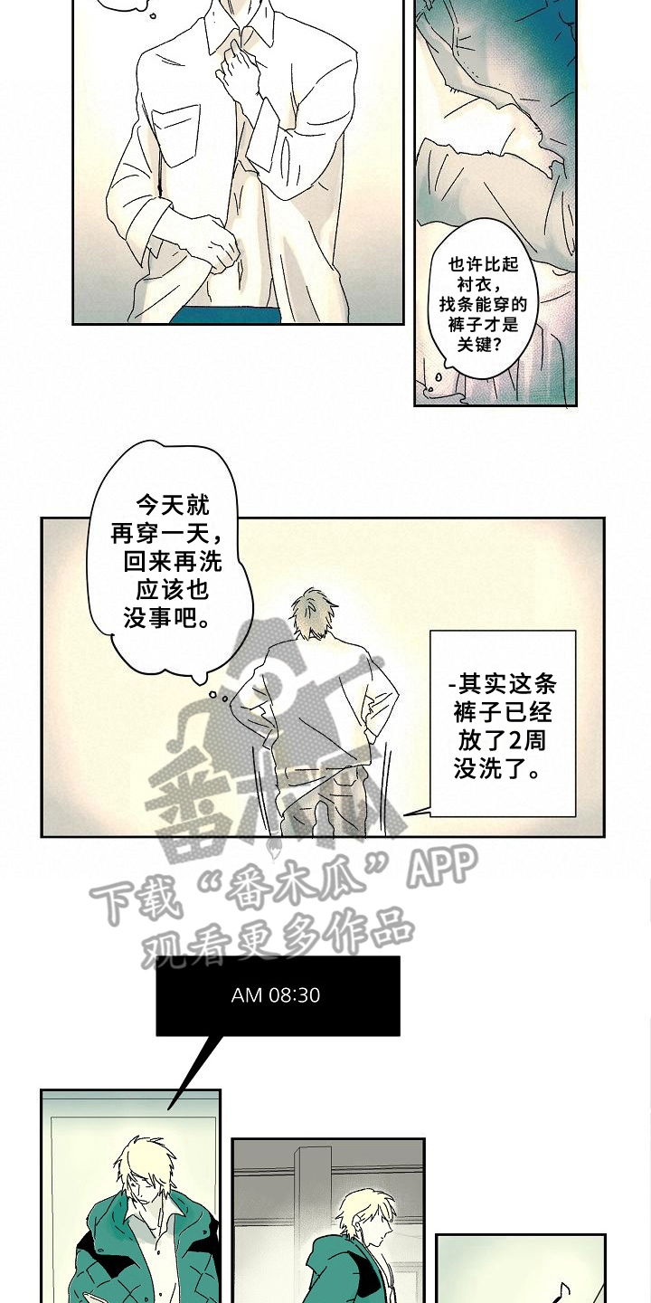 第7话2