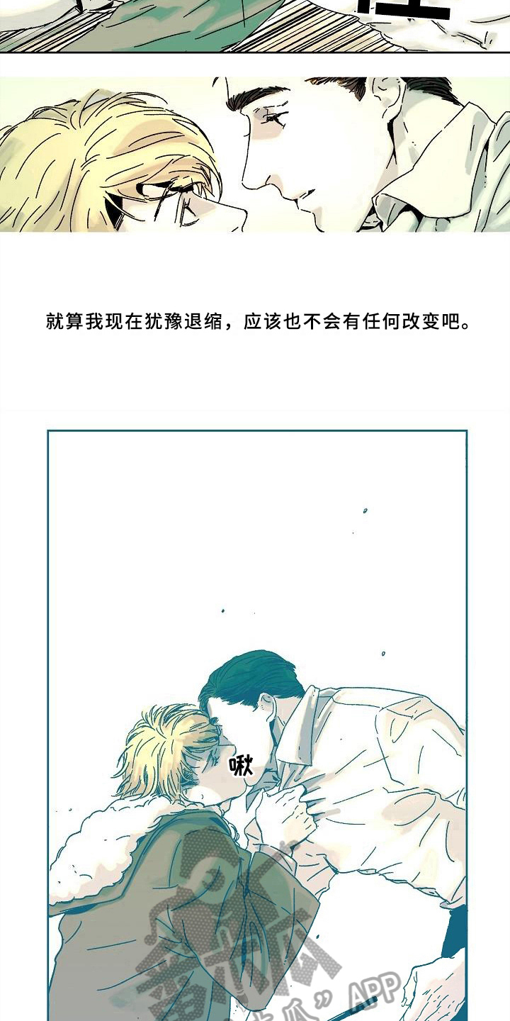 第6话10