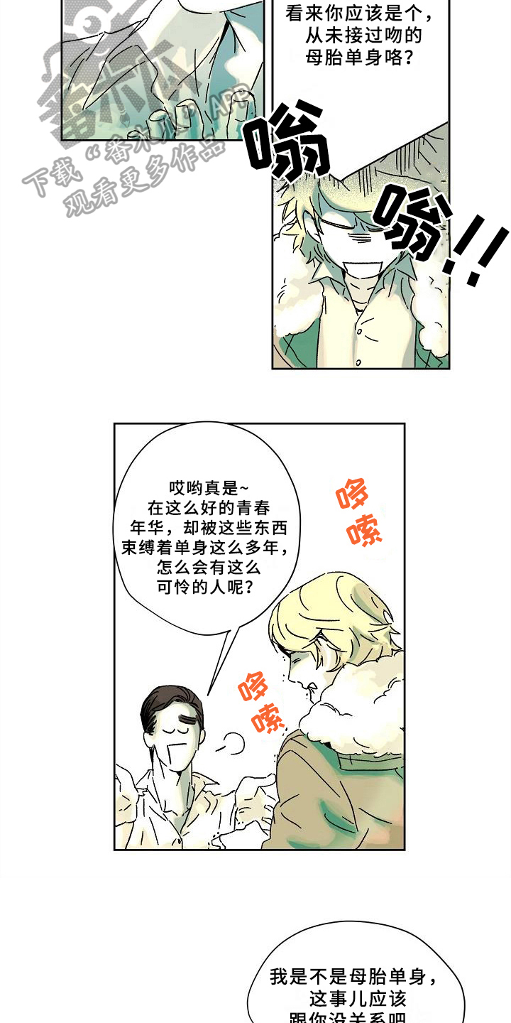 第6话4