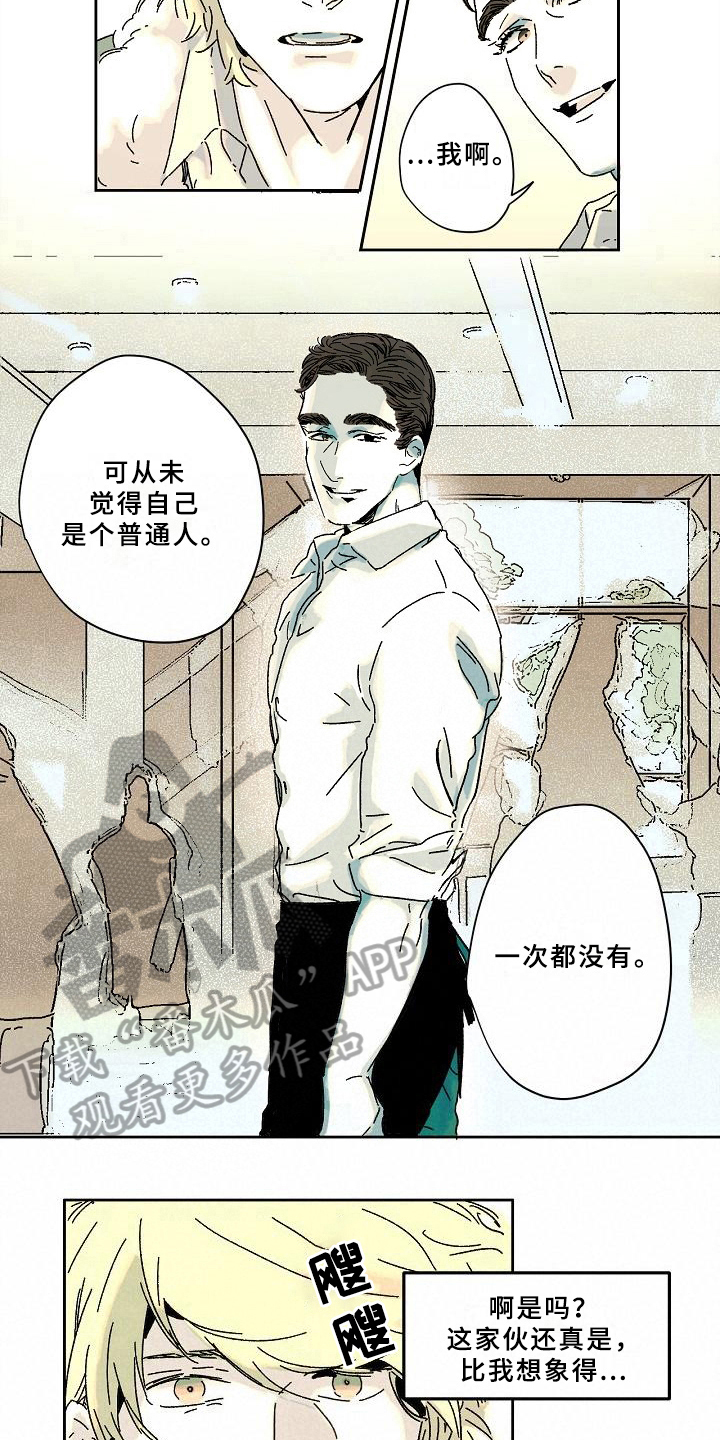第6话7