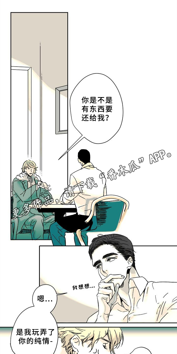 第5话0