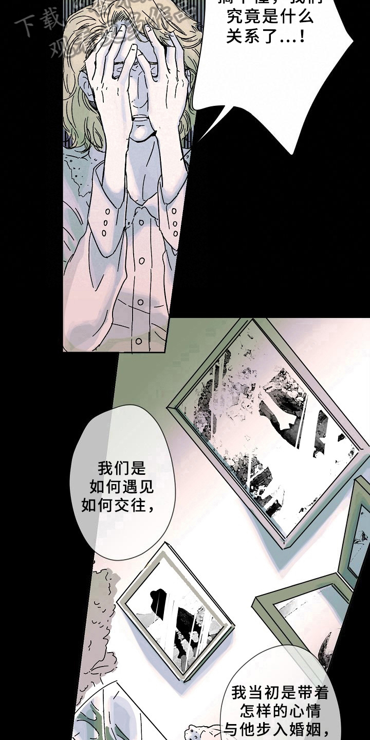 第5话10