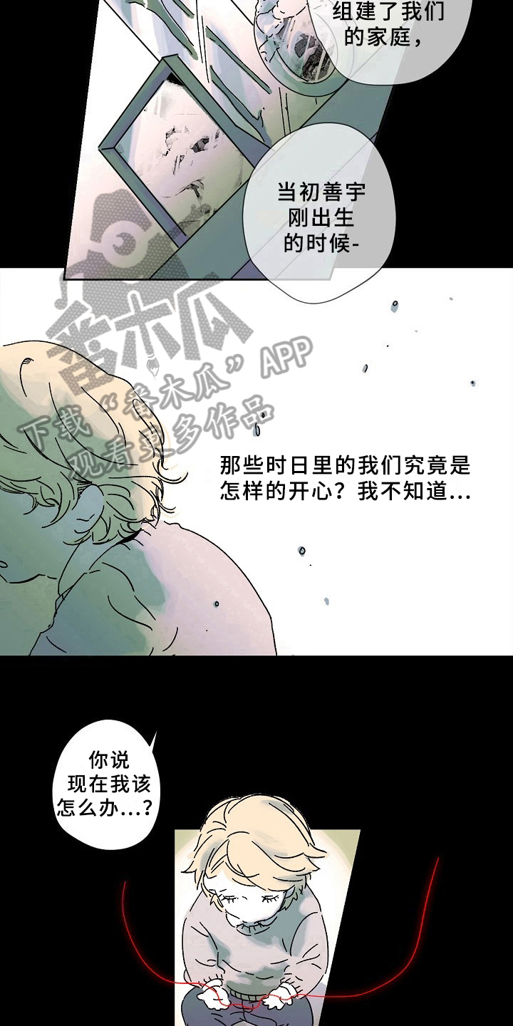 第5话11