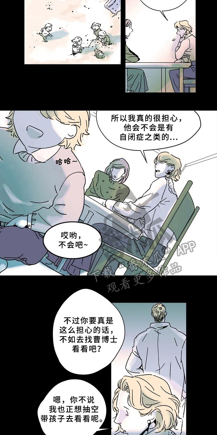 第5话5