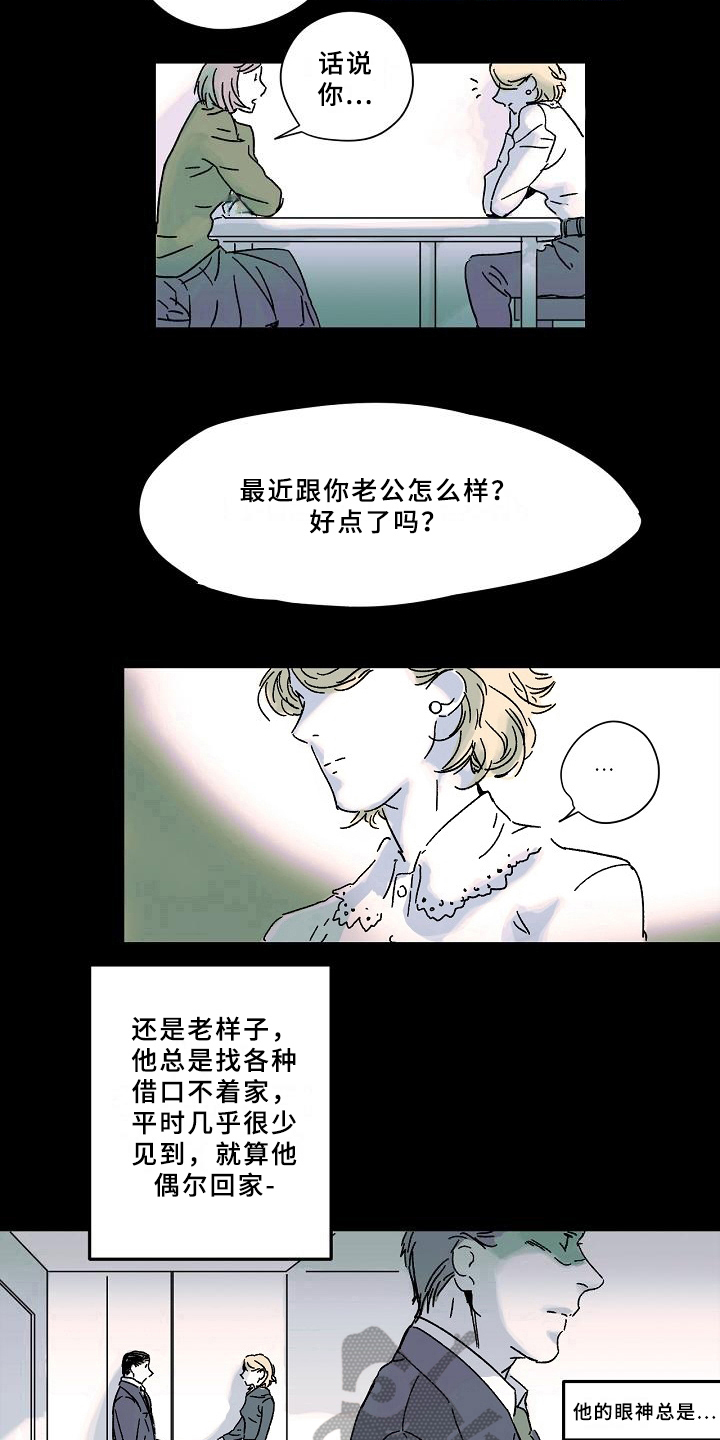 第5话6