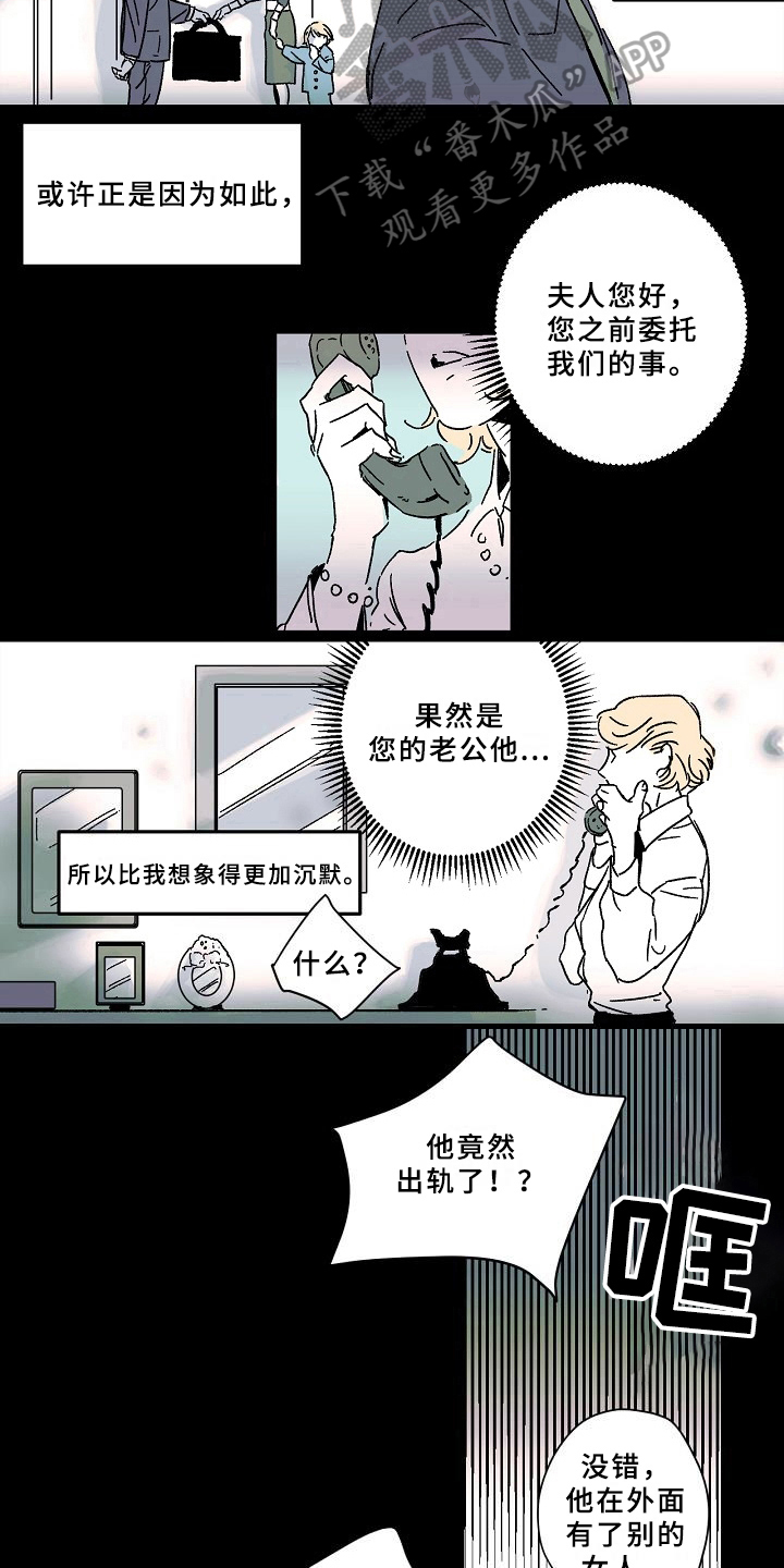 第5话7